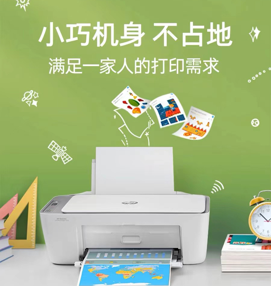 惠普极光打印机100元一月