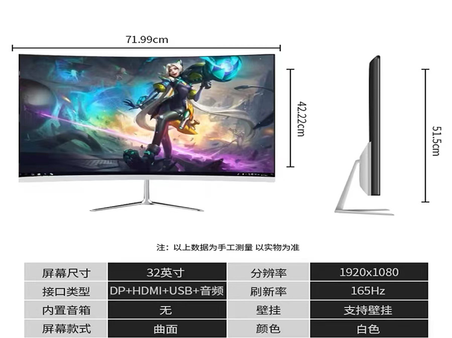 全新32显示器 80每月
