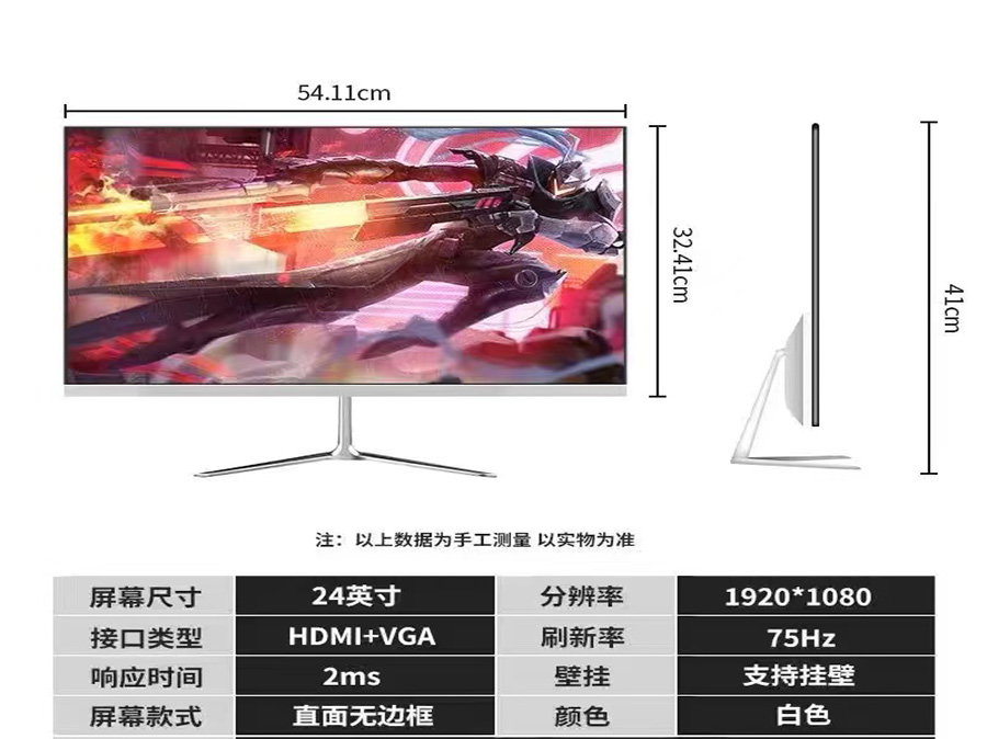全新24显示器 50每月