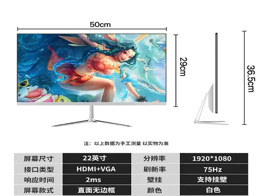 全新22显示器 40每月