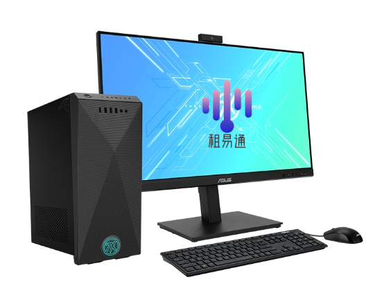 租易通推出全场景电脑租赁服务，零押金高性能助力游戏、直播与商务办公